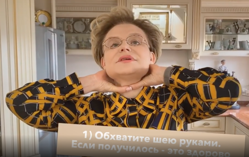 Обхватываем шею руками. Фото скриншот instagram.com/malysheva.live/?hl=ru