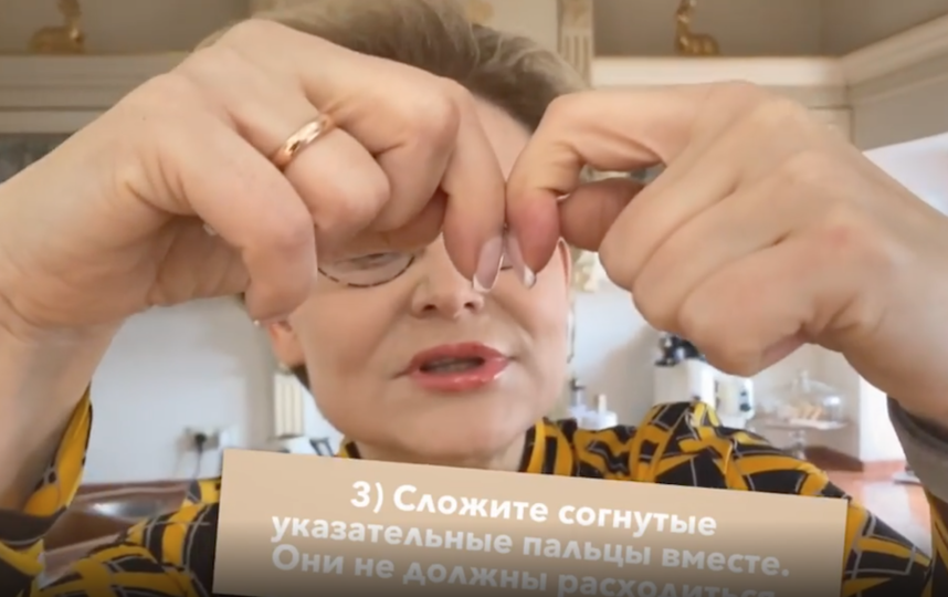 Если пальцы расходятся, скорее всего, есть хронические заболевания лёгких. Фото скриншот instagram.com/malysheva.live/?hl=ru