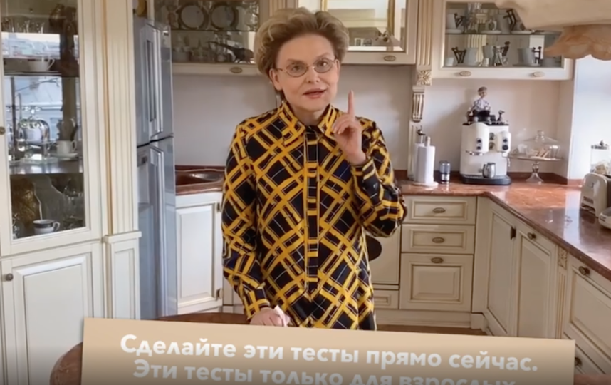 "Переживут ли ваши лёгкие коронавирус?" Елена Малышева показала три простых теста