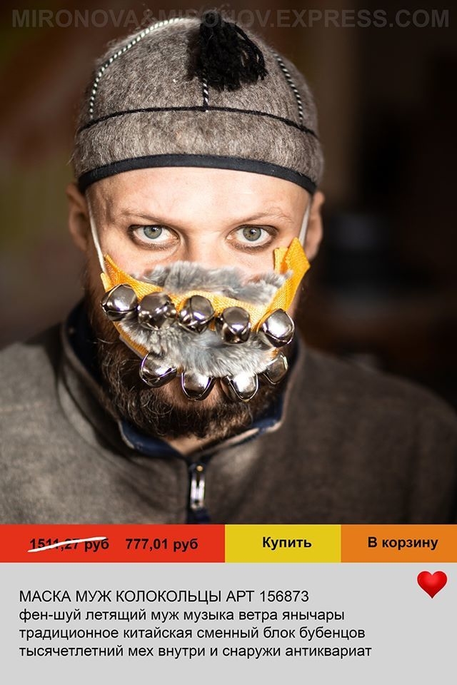 Константин Миронов. Фото Mironova&Mironov