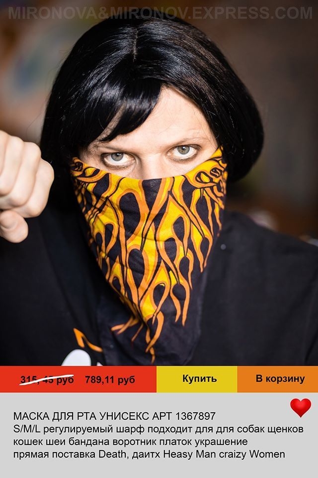 Константин Миронов. Фото Mironova&Mironov