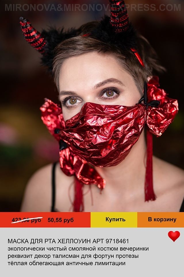 Елена Мамонова. Фото Mironova&Mironov