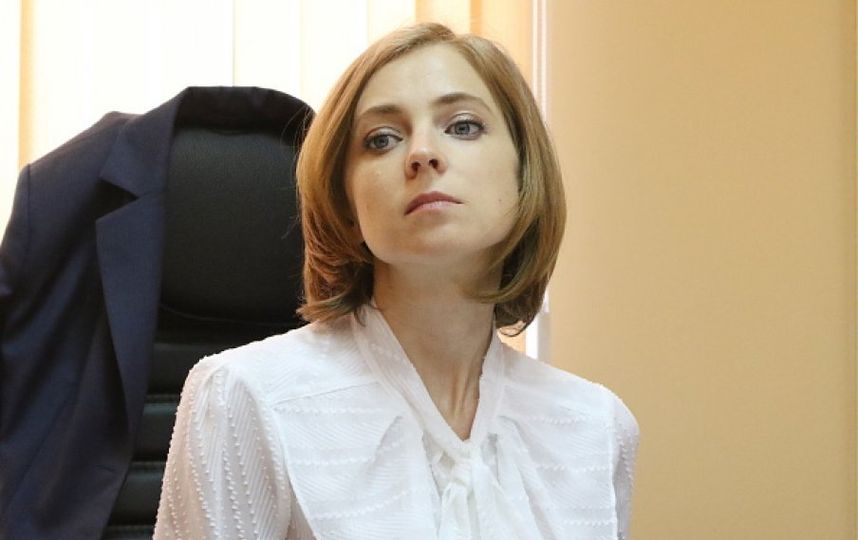 Наталья Поклонская. Фото Getty