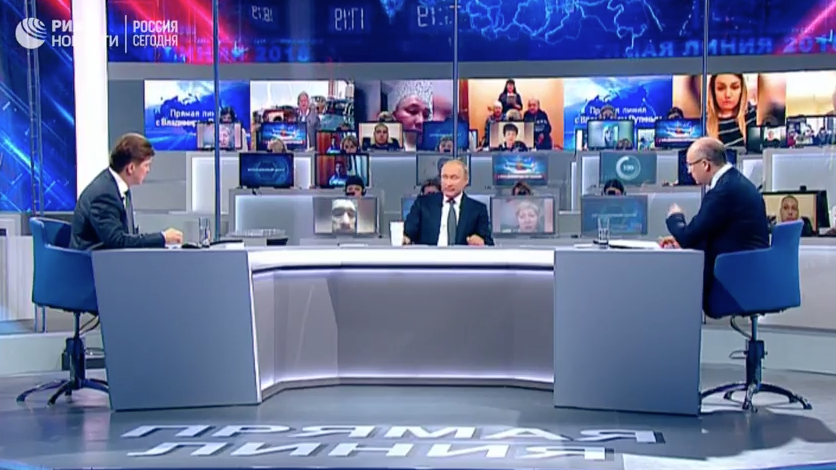 Владимир Путин на Прямой линии-2018. Фото скриншот https://www.youtube.com/watch?v=kj539AqaCBk