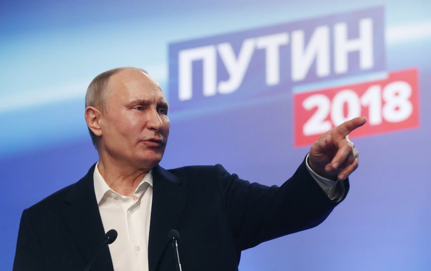 Путин назвал цели нового срока в качестве президента