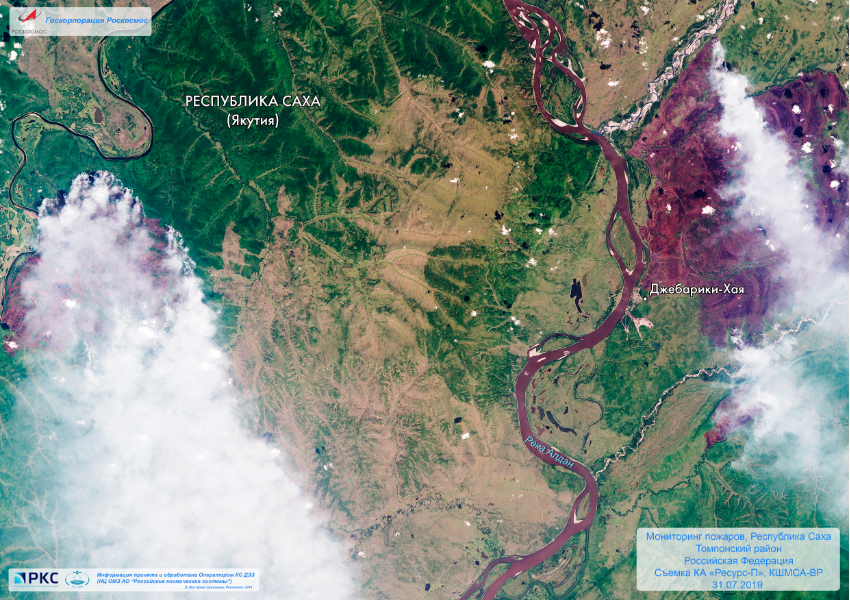 Роскосмос опубликовал спутниковый снимок пожаров в Сибири
