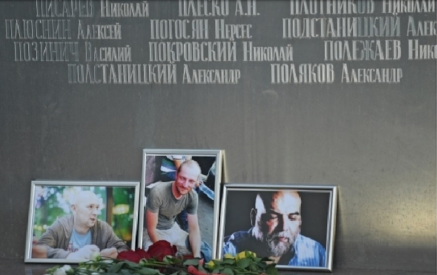СК рассказал, как идёт расследование дела об убийстве журналистов в ЦАР