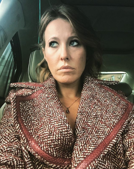 Ксения Собчак. Фото instagram @xenia_sobchak