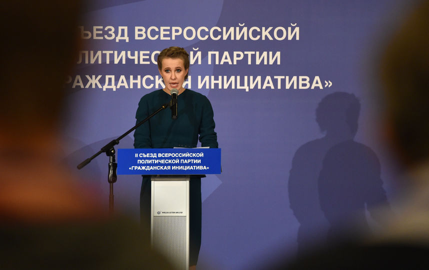 Ксения Собчак. Фото AFP