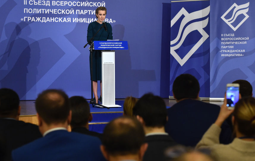 Ксения Собчак. Фото AFP