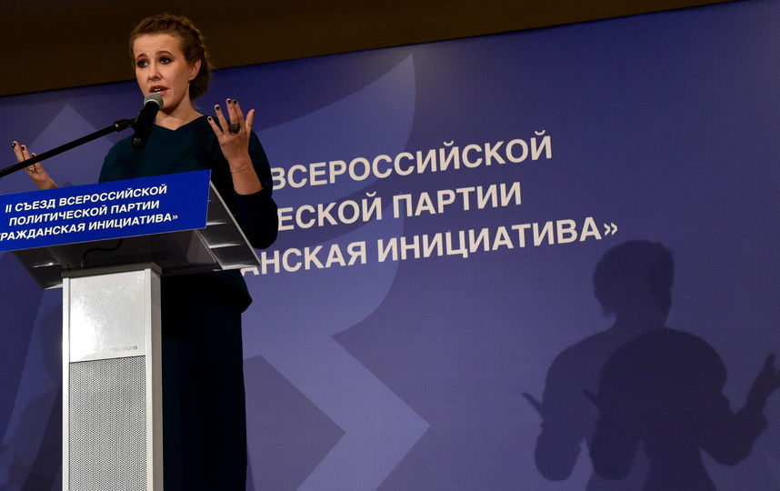 Ксения Собчак. Фото AFP