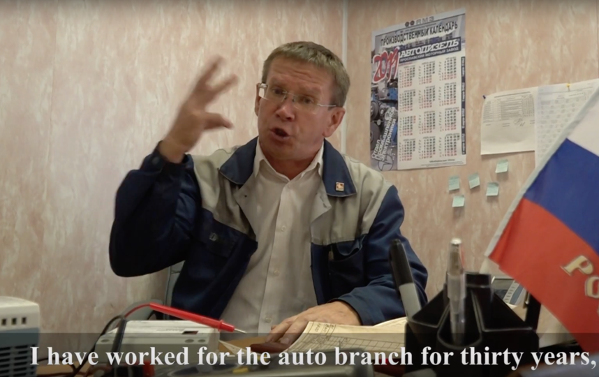 Сотрудник ЯМЗ. Фото Скриншот/ Илья Бондаренко, Скриншот Youtube
