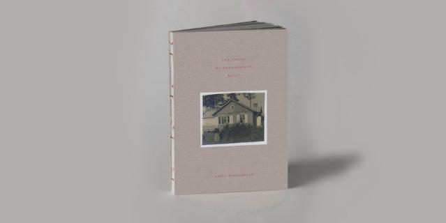Обложка. Книгу оформил дизайнер Ампаро Бакеритас.