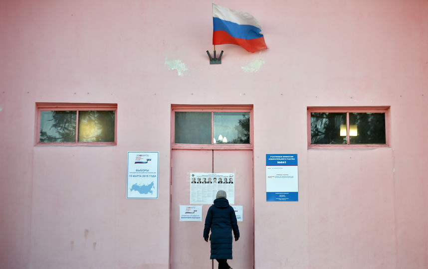 Голосование закончено во всех регионах России. Фото AFP
