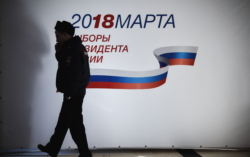 Голосование закончено во всех регионах России. Фото AFP