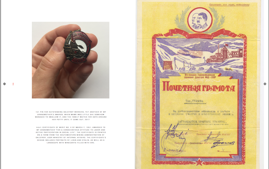 Разворот из книги, на фото – награды, полученные Ольгой Грачёвой. Фото предоставила Ксения Никольская, "Metro"