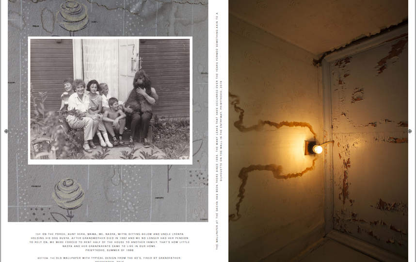 Разворот из книги, подпись Ксении: "Тётя Вера, моя мама, я, Надя, Митя и дядя Лёня, который держит свою собаку Бусю. После того как бабушка умерла в 1982 году и у нас больше не было её пенсии, на которую можно было рассчитывать, нам пришлось сдавать в аренду половину дома другой семье. Вот как маленькая Надя и её дедушка с бабушкой стали жить в нашем доме. Прибытково, лето 1988-го". Фото предоставила Ксения Никольская, "Metro"