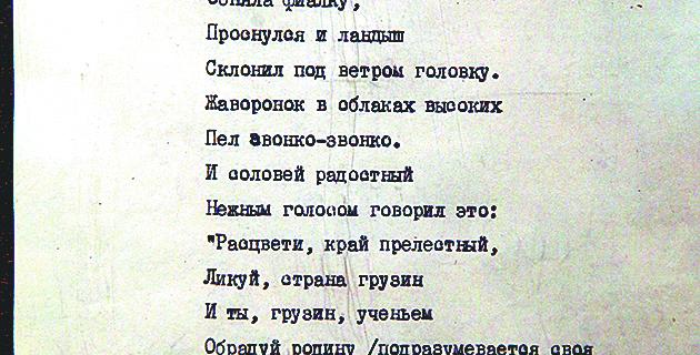 Проба пера.