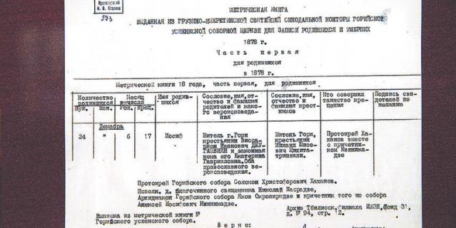 Число и год рождения.