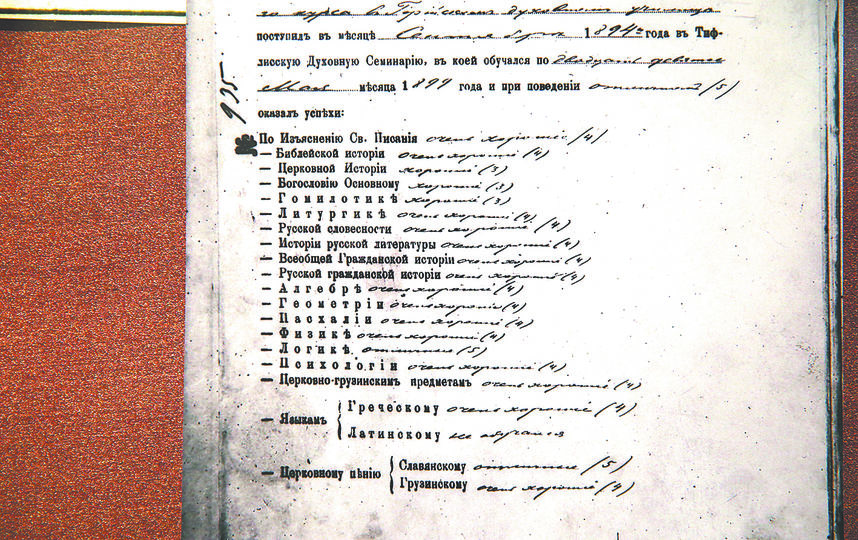 Сосо был на хорошем счету. Фото Василий Кузьмичёнок