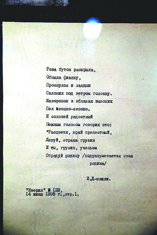 Проба пера. Фото Василий Кузьмичёнок