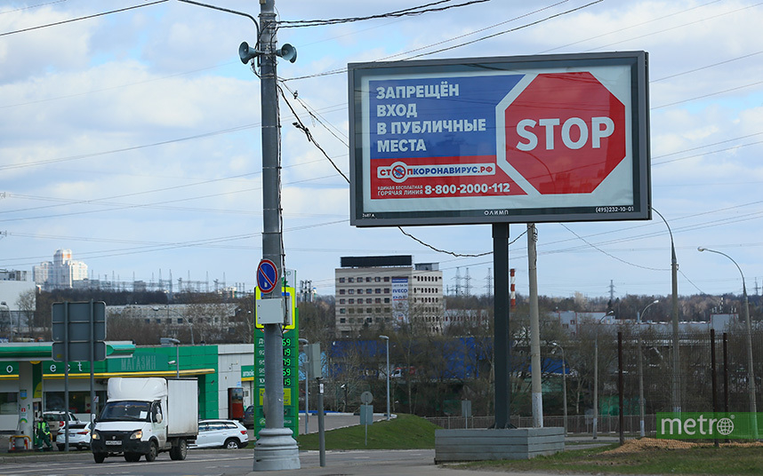 Столица готова к первому и даже ко второму этапу выхода из ограничений