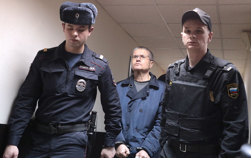 Суд снял арест с имущества Улюкаева