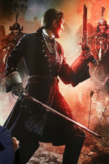 Картина снималась по мотивам одноимённого романа Алексея Иванова. Фото Василий Кузьмичёнок