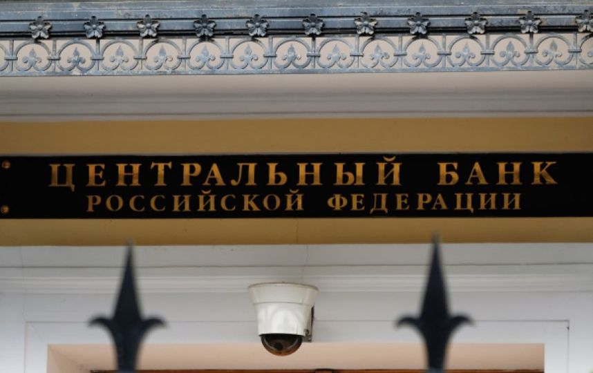 У банка "Крыловский" отозвана лицензия: названа дата выплат вкладчикам