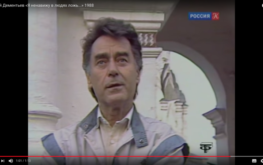 Андрей Дементьев, 1988 год. Фото Скриншот Youtube