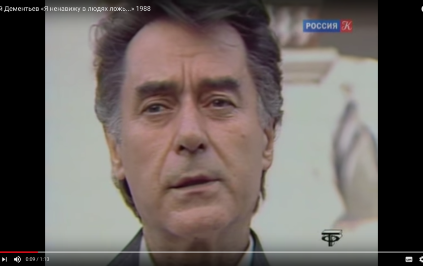 Андрей Дементьев, 1988 год. Фото Скриншот Youtube