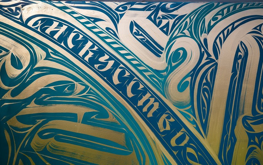 Рисунок меняет цвет в зависимости от освещения. Фото предоставлено пресс-службой фестиваля