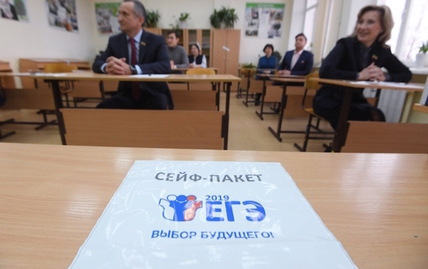 В Госдуме предложили отменить ЕГЭ в 2020 году