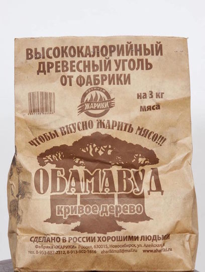 Креативная упаковка. Фото Facebook/Дмитрий Дёмин