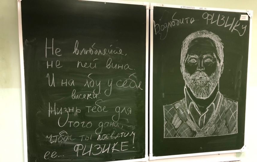 В Перми на уроке физики скончался педагог, который приводил учеников к сенсационным победам