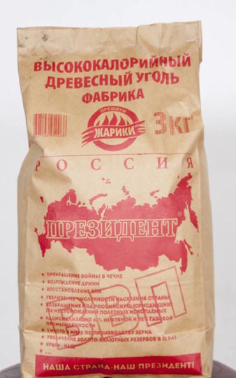 Креативная упаковка. Фото Facebook/Дмитрий Дёмин