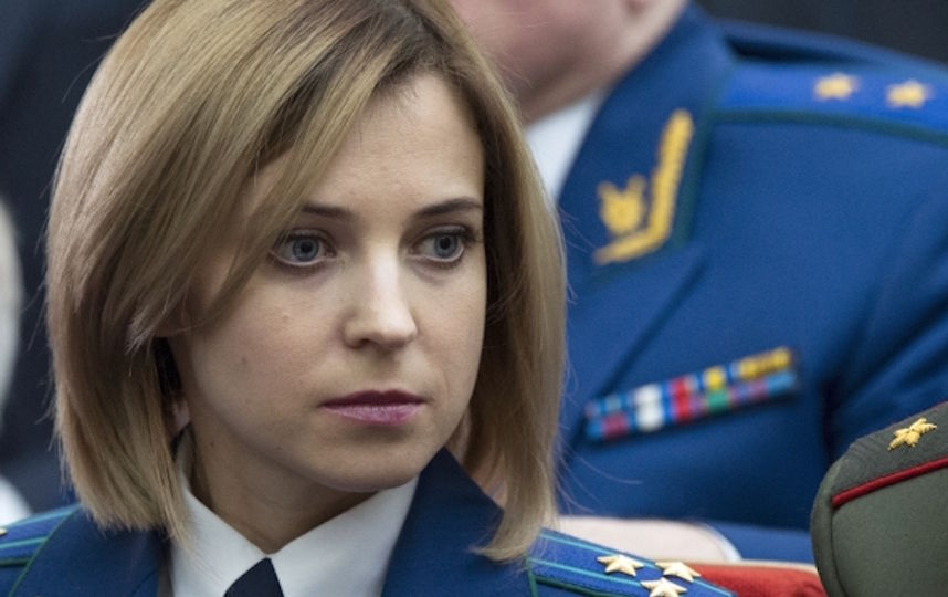 Экс-прокурор Крыма Наталья Поклонская. Фото РИА Новости