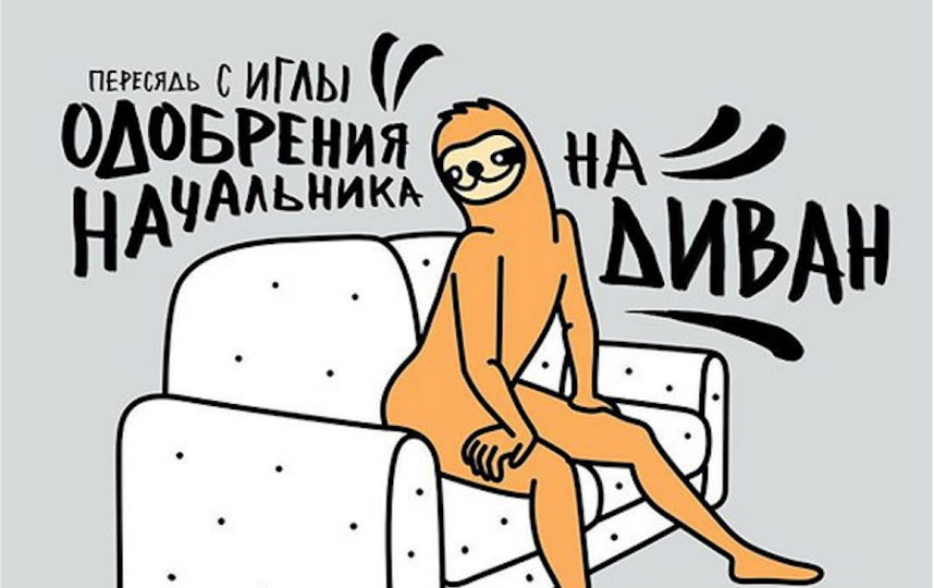"Вышли за рамки": подборка самых ярких мемов, вдохновлённых новым проектом Reebok