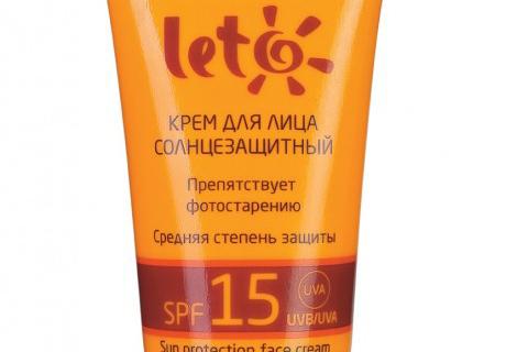 4. Крем для лица солнцезащитный Faberlic SPF15.