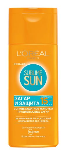 12. Молочко для тела L’Oreal Paris Sublime Sun SPF15. Фото Предоставлено организаторами