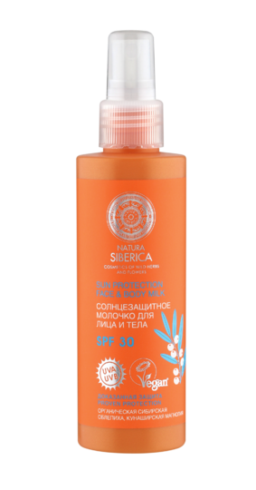 7. Солнцезащитное молочко для лица и тела SPF30 Natura Siberica. Фото Предоставлено организаторами
