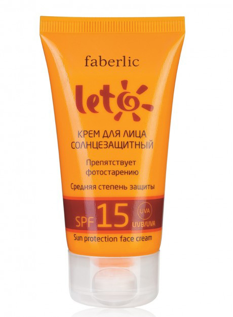 4. Крем для лица солнцезащитный Faberlic SPF15. Фото Предоставлено организаторами
