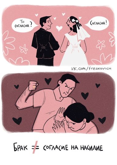 Открытка для депутата. Фото Соня Кощеева