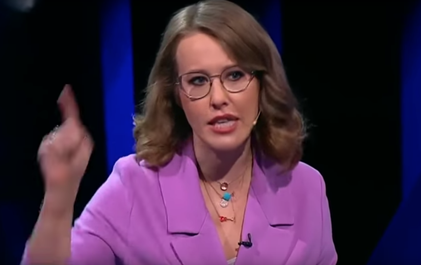 Ксения Собчак. Фото Скриншот Youtube