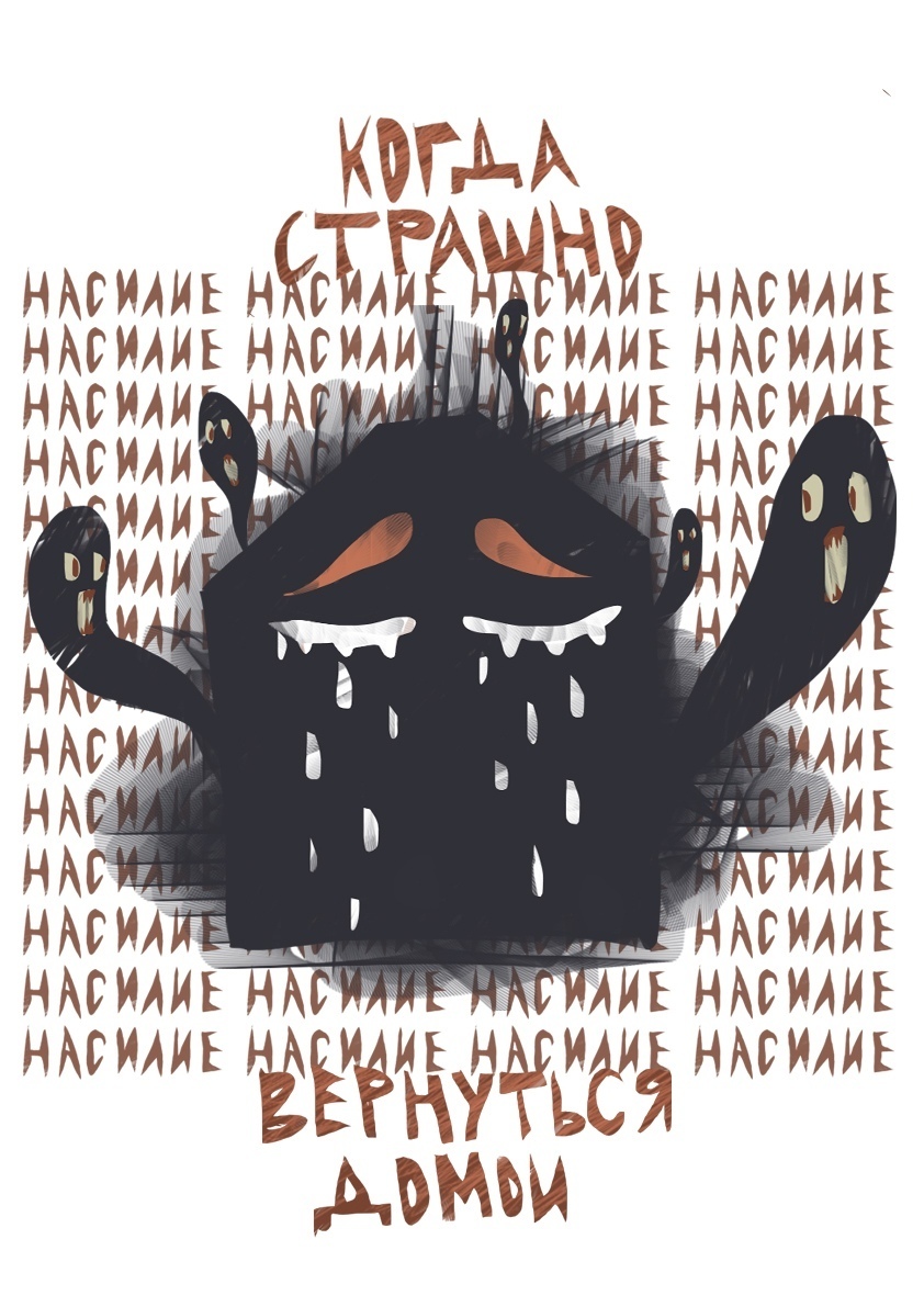 Открытка для депутата. Фото Антонина Юрченко