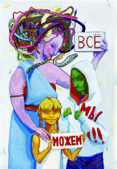 Открытка для депутата. Фото Лиза Подольская