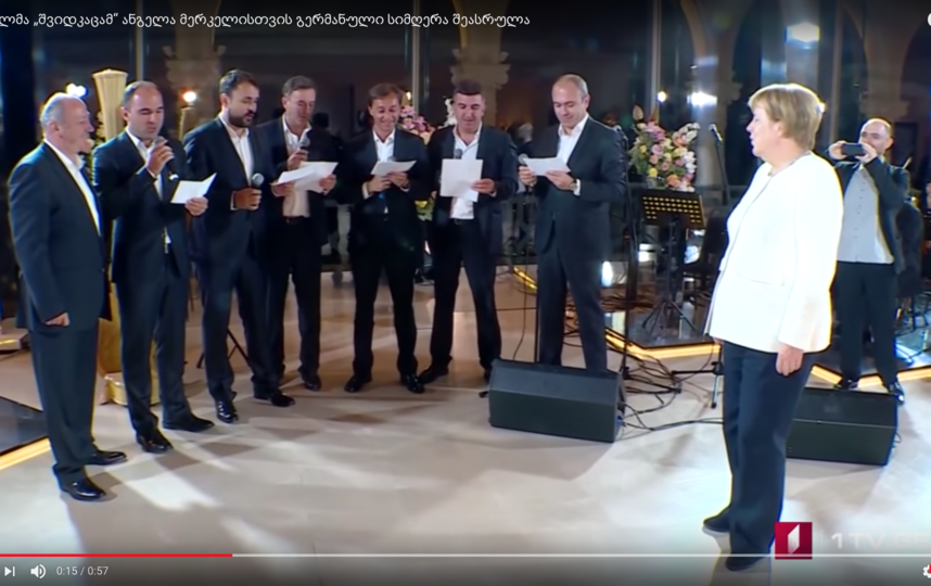 Ангела Меркель. Фото Скриншот Youtube