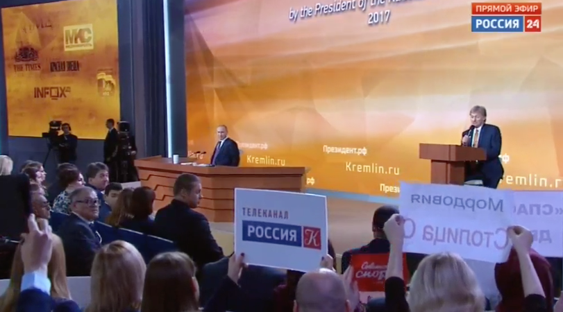 Большая пресс-конференция Владимира Путина. Фото https://www.vesti.ru/onair/