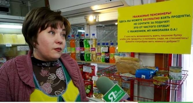 Владелица магазина в Якутске установила в зале полку взаимопомощи с бесплатными продуктами