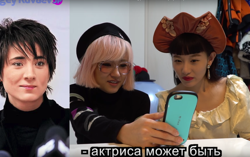 Реакция японок на известных россиянок. Фото Скриншот Youtube